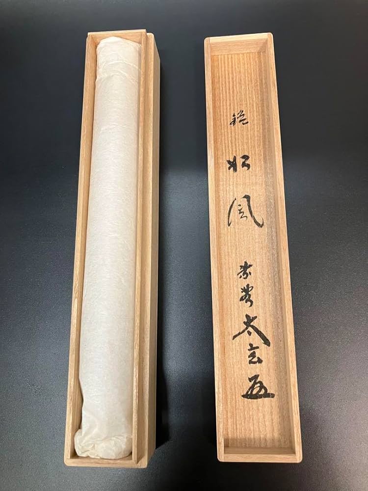 【茶道具】白竹茶杓 (銘：松風) (大徳寺 小林太玄書付)（共箱） 茶道具】白竹茶杓 (銘：松風) (大徳寺 小林太玄書付)（共箱）